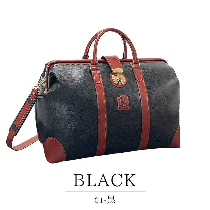 ボストンバッグ トラベルバッグ ダレスバッグ 日本製 豊岡製鞄 メンズ 横 1泊 2way 口枠 旅行 ゴルフ 出張 黒 カーキ KBN10454 PHILIPE LANGLET