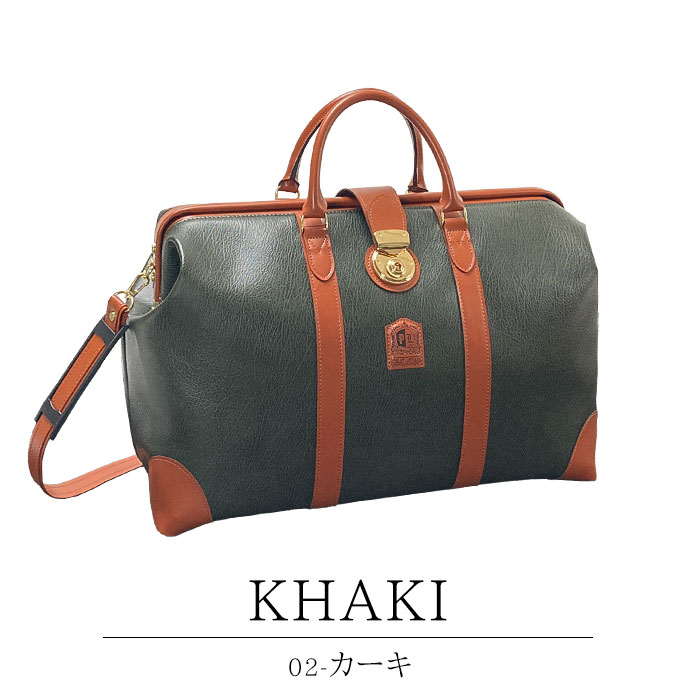 ボストンバッグ トラベルバッグ ダレスバッグ 日本製 豊岡製鞄 メンズ 横 1泊 2way 口枠 旅行 ゴルフ 出張 黒 カーキ KBN10454 PHILIPE LANGLET