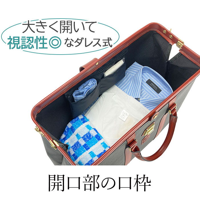 ボストンバッグ トラベルバッグ ダレスバッグ 日本製 豊岡製鞄 メンズ 横 1泊 2way 口枠 旅行 ゴルフ 出張 黒 カーキ KBN10454 PHILIPE LANGLET