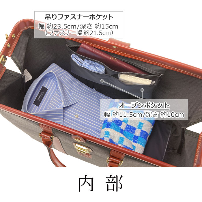 ボストンバッグ トラベルバッグ ダレスバッグ 日本製 豊岡製鞄 メンズ 横 1泊 2way 口枠 旅行 ゴルフ 出張 黒 カーキ KBN10454 PHILIPE LANGLET