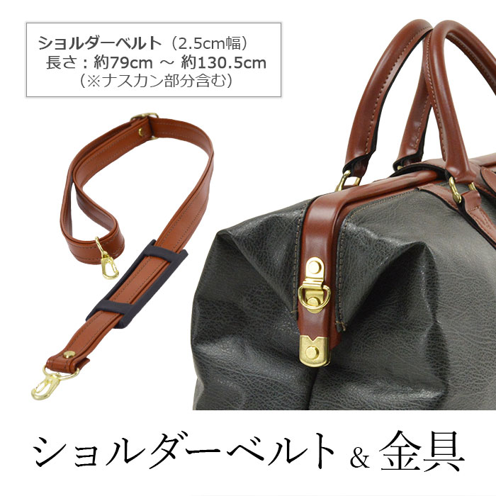 ボストンバッグ トラベルバッグ ダレスバッグ 日本製 豊岡製鞄 メンズ 横 1泊 2way 口枠 旅行 ゴルフ 出張 黒 カーキ KBN10454 PHILIPE LANGLET