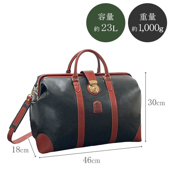 ボストンバッグ トラベルバッグ ダレスバッグ 日本製 豊岡製鞄 メンズ 横 1泊 2way 口枠 旅行 ゴルフ 出張 黒 カーキ KBN10454 PHILIPE LANGLET