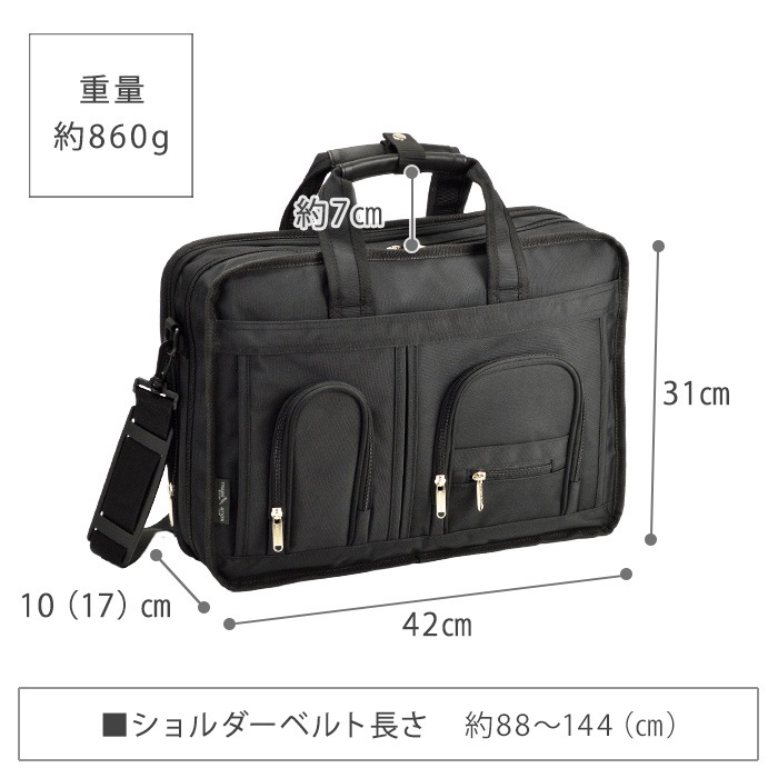 ブリーフケース ビジネスバッグ メンズ 黒 B4ファイル タブレット対応 横 横型 軽量 マチ拡張 BLAZER CLUB KBN26704