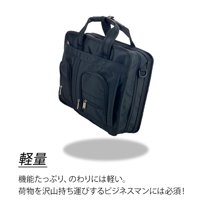 ブリーフケース ビジネスバッグ メンズ 黒 B4ファイル タブレット対応 横 横型 軽量 マチ拡張 BLAZER CLUB KBN26704