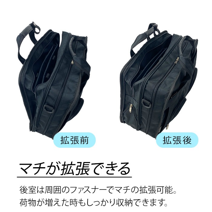 ブリーフケース ビジネスバッグ メンズ 黒 B4ファイル タブレット対応 横 横型 軽量 マチ拡張 BLAZER CLUB KBN26704