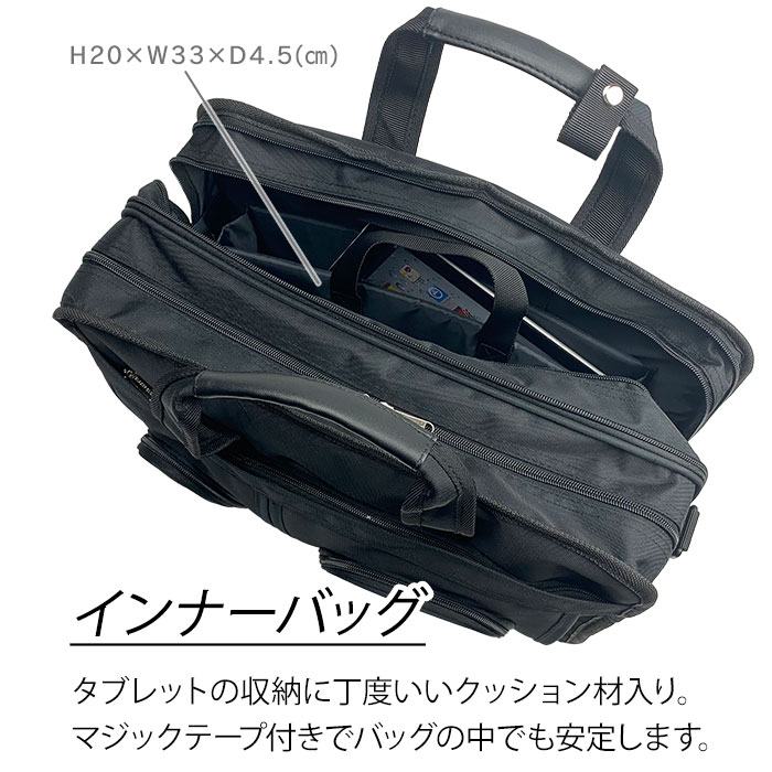 ブリーフケース ビジネスバッグ メンズ 黒 B4ファイル タブレット対応 横 横型 軽量 マチ拡張 BLAZER CLUB KBN26704