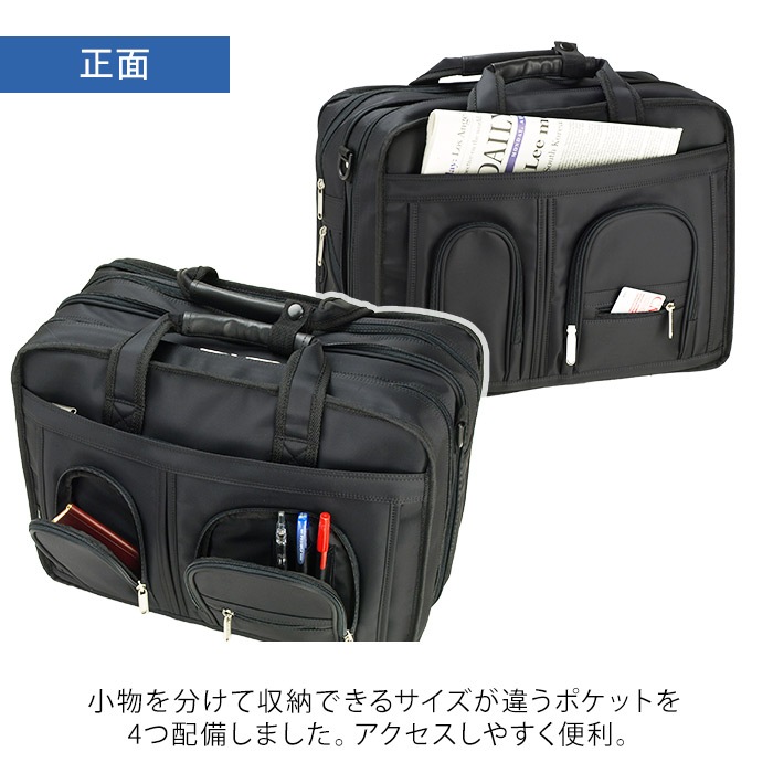 ブリーフケース ビジネスバッグ メンズ 黒 B4ファイル タブレット対応 横 横型 軽量 マチ拡張 BLAZER CLUB KBN26704