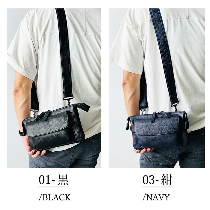ショルダーバッグ セカンドバッグ クラッチバッグ メンズ 牛革 本革 2way サコッシュ コンパクト 枯淡 横 横型 黒 紺 HAMILTON KBN25949