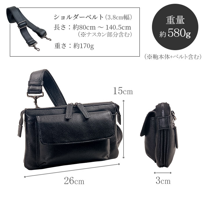 ショルダーバッグ セカンドバッグ クラッチバッグ メンズ 牛革 本革 2way サコッシュ コンパクト 枯淡 横 横型 黒 紺 HAMILTON KBN25949