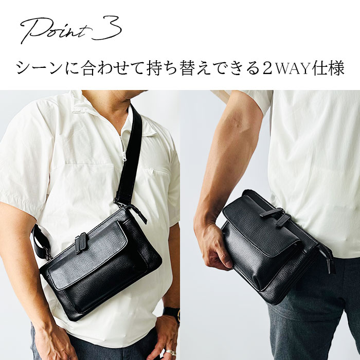 ショルダーバッグ セカンドバッグ クラッチバッグ メンズ 牛革 本革 2way サコッシュ コンパクト 枯淡 横 横型 黒 紺 HAMILTON KBN25949