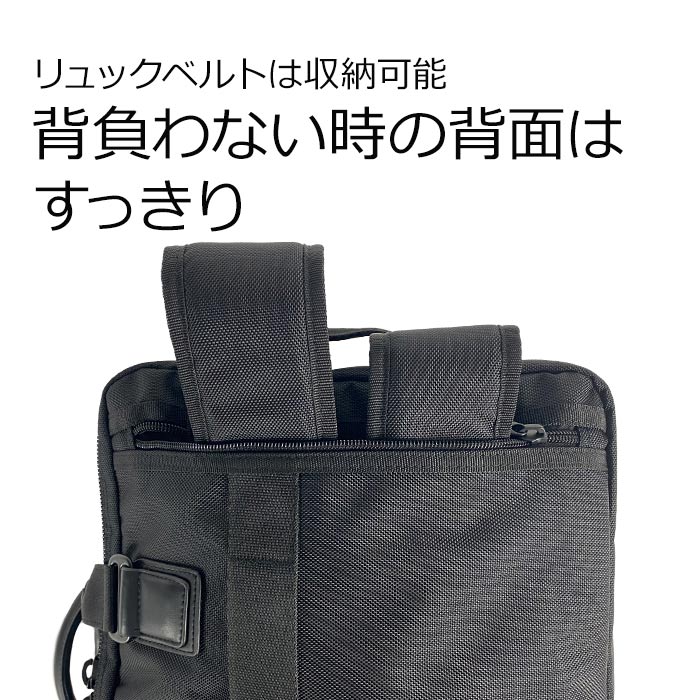 【sold out】ブリーフケース ビジネスバッグ リュック ショルダーバッグ メンズ 3WAY 黒 B4ファイル 15インチ PC対応 横 横型 GRAFIT KBN26646