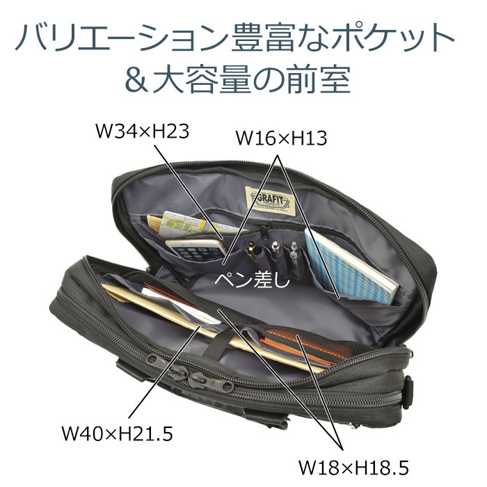 【sold out】ブリーフケース ビジネスバッグ リュック ショルダーバッグ メンズ 3WAY 黒 B4ファイル 15インチ PC対応 横 横型 GRAFIT KBN26646