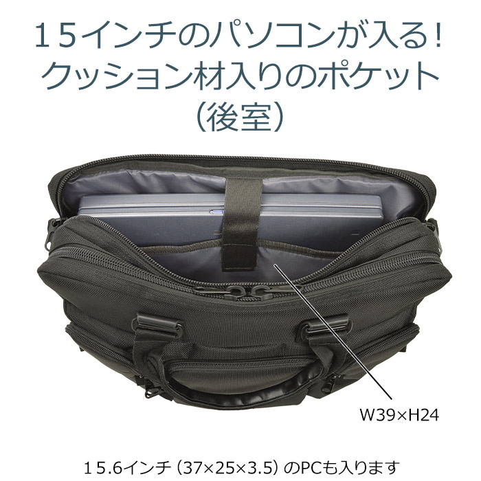 ブリーフケース KBN26646 平野鞄