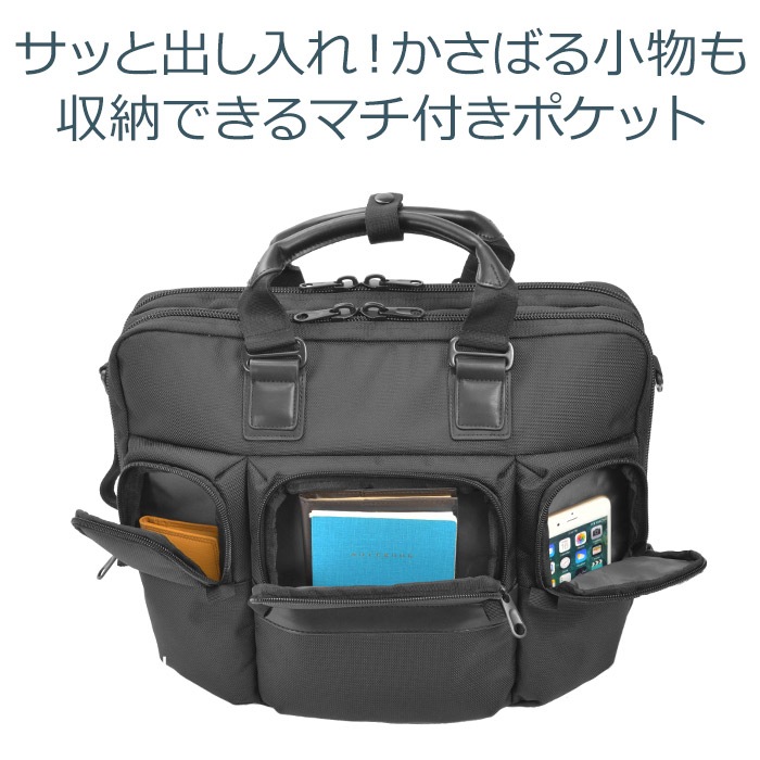 【sold out】ブリーフケース ビジネスバッグ リュック ショルダーバッグ メンズ 3WAY 黒 B4ファイル 15インチ PC対応 横 横型 GRAFIT KBN26646