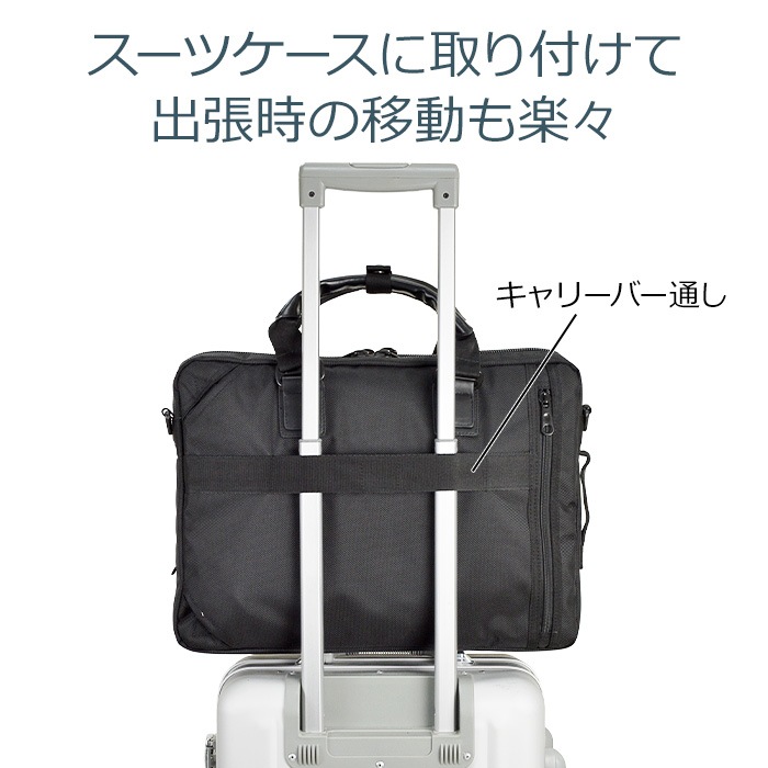 【sold out】ブリーフケース ビジネスバッグ リュック ショルダーバッグ メンズ 3WAY 黒 B4ファイル 15インチ PC対応 横 横型 GRAFIT KBN26646