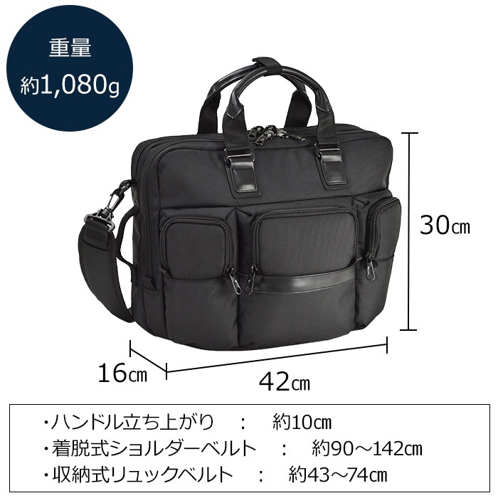【sold out】ブリーフケース ビジネスバッグ リュック ショルダーバッグ メンズ 3WAY 黒 B4ファイル 15インチ PC対応 横 横型 GRAFIT KBN26646
