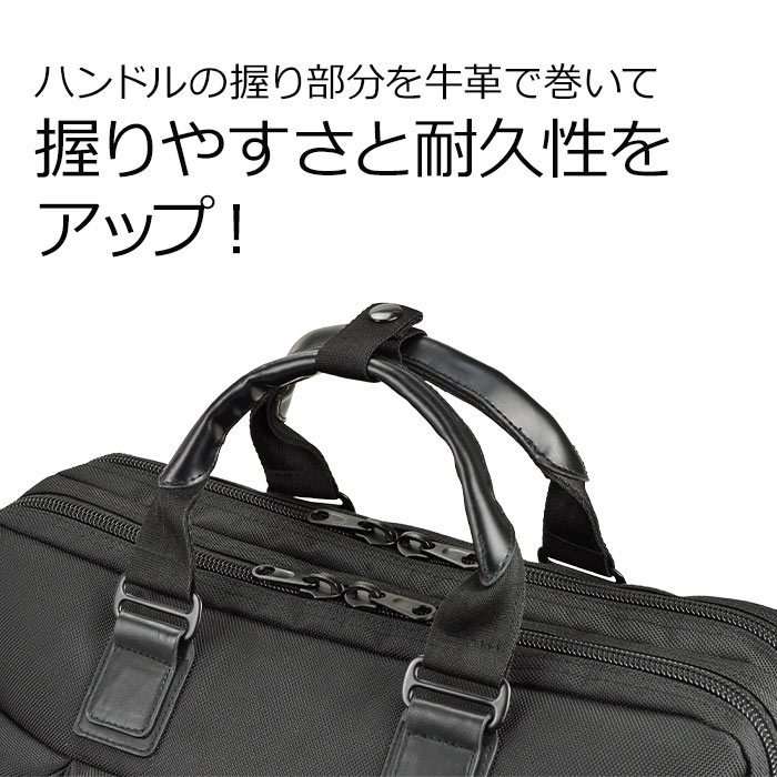 【sold out】ブリーフケース ビジネスバッグ リュック ショルダーバッグ メンズ 3WAY 黒 B4ファイル 15インチ PC対応 横 横型 GRAFIT KBN26646