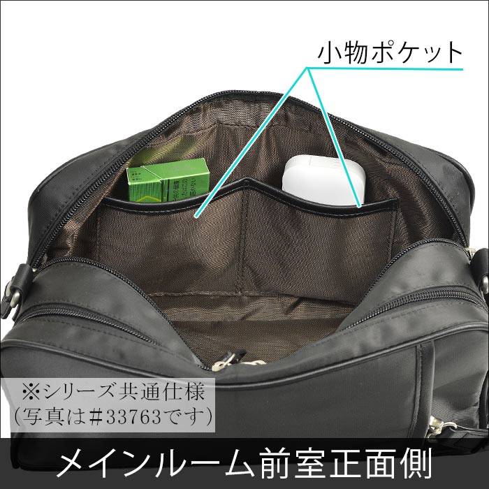ショルダーバッグ セカンドポーチ カジュアルバッグ メンズ 2way ナイロン 軽量 街持ち 旅行 黒 カーキ 紺 BLAZER CLUB KBN33762