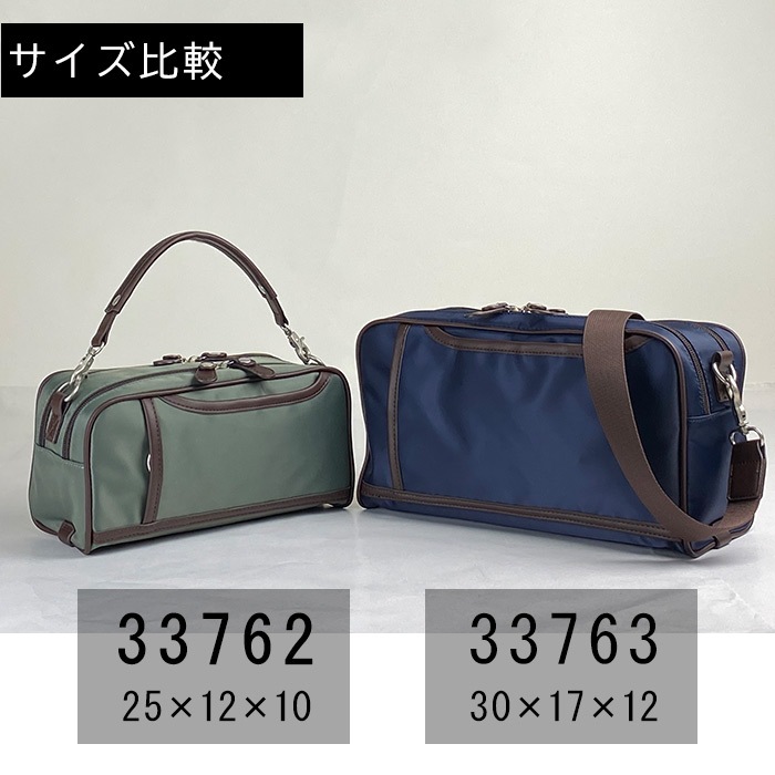 ショルダーバッグ セカンドポーチ カジュアルバッグ メンズ 2way ナイロン 軽量 街持ち 旅行 黒 カーキ 紺 BLAZER CLUB KBN33762