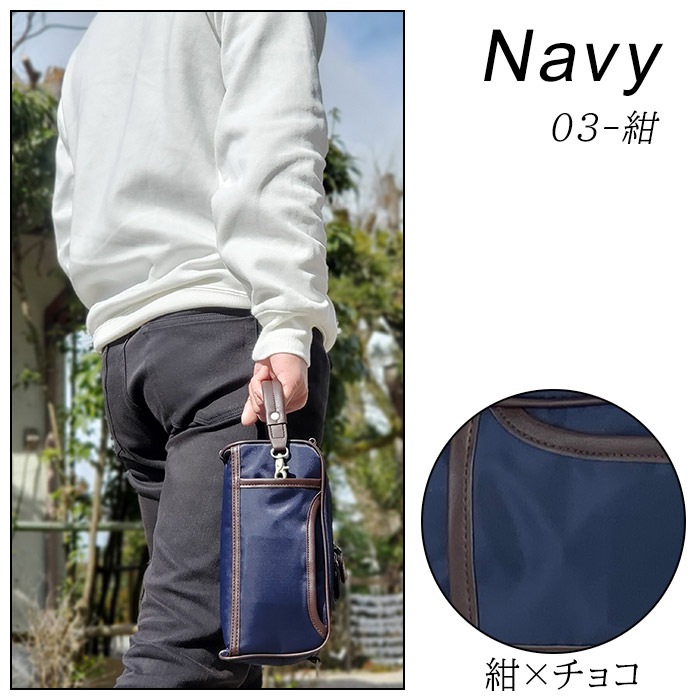 ショルダーバッグ セカンドポーチ カジュアルバッグ メンズ 2way ナイロン 軽量 街持ち 旅行 黒 カーキ 紺 BLAZER CLUB KBN33762