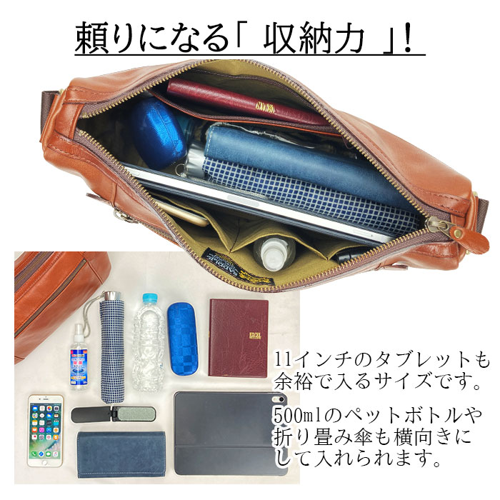 ショルダーバッグ メンズ オイルヌメ 牛革 レザー B5ファイル 日本製 国産 豊岡製鞄 旅行 黒 チョコ SADDLE KBN16452