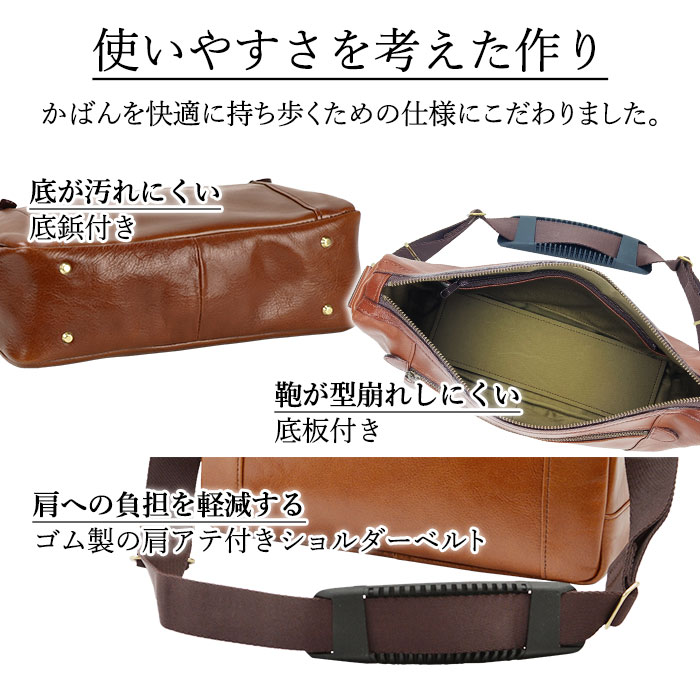 ショルダーバッグ メンズ オイルヌメ 牛革 レザー B5ファイル 日本製 国産 豊岡製鞄 旅行 黒 チョコ SADDLE KBN16452