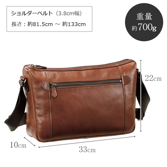 ショルダーバッグ メンズ オイルヌメ 牛革 レザー B5ファイル 日本製 国産 豊岡製鞄 旅行 黒 チョコ SADDLE KBN16452