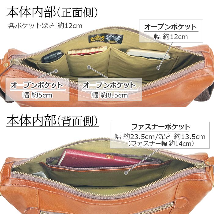 ショルダーバッグ メンズ オイルヌメ 牛革 レザー B5ファイル 日本製 国産 豊岡製鞄 旅行 黒 チョコ SADDLE KBN16452