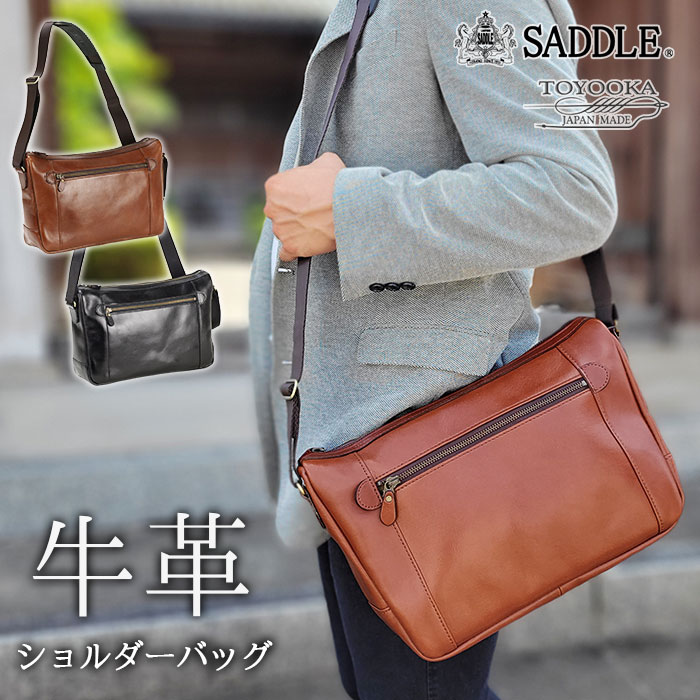 ショルダーバッグ メンズ オイルヌメ 牛革 レザー B5ファイル 日本製 国産 豊岡製鞄 旅行 黒 チョコ SADDLE KBN16452