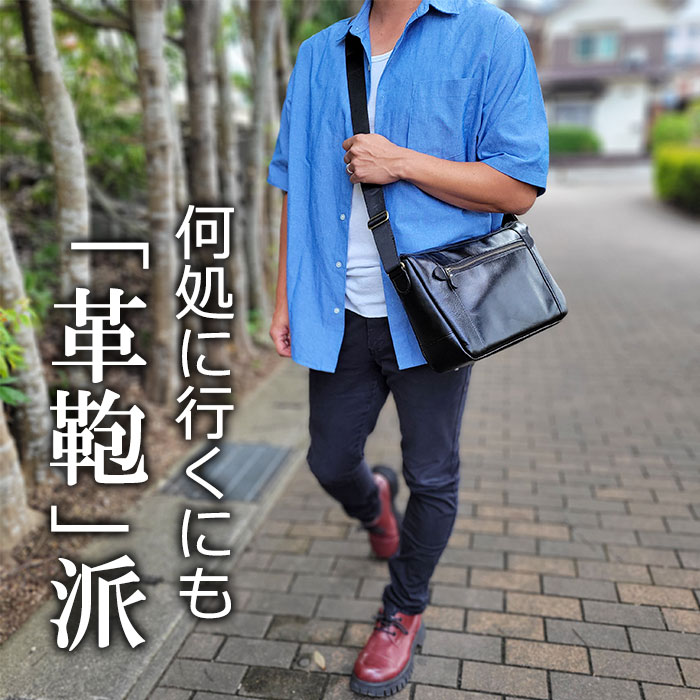 ショルダーバッグ メンズ オイルヌメ 牛革 レザー B5ファイル 日本製 国産 豊岡製鞄 旅行 黒 チョコ SADDLE KBN16452
