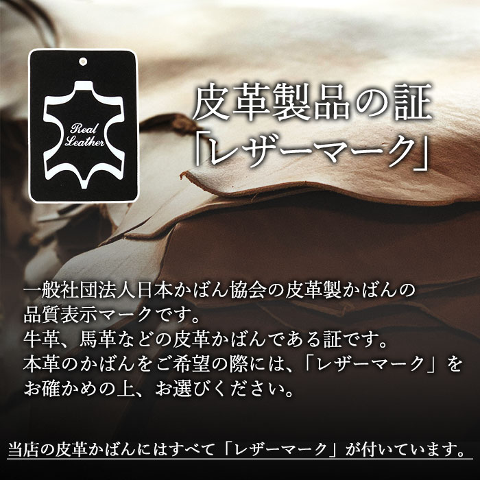 ショルダーバッグ メンズ オイルヌメ 牛革 レザー B5ファイル 日本製 国産 豊岡製鞄 旅行 黒 チョコ SADDLE KBN16452