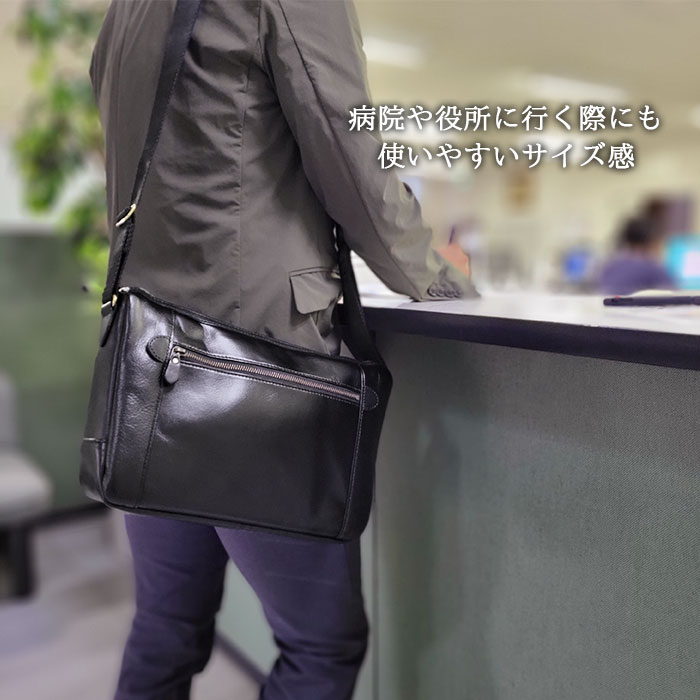 ショルダーバッグ メンズ オイルヌメ 牛革 レザー B5ファイル 日本製 国産 豊岡製鞄 旅行 黒 チョコ SADDLE KBN16452