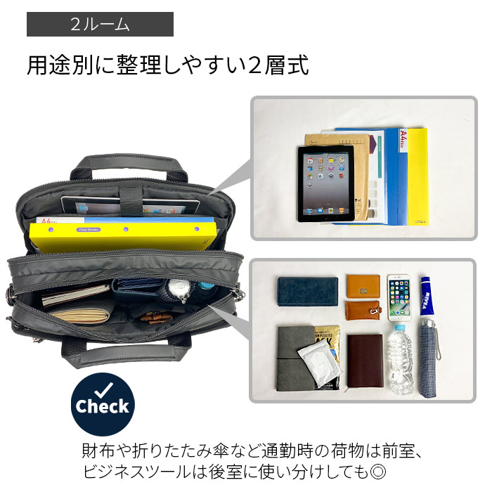 ビジネスバッグ ブリーフケース メンズ B4 軽量 軽い 撥水 2層 タブレット対応 キャリーオン 横 横型 黒 通勤 営業 出張 KBN26718