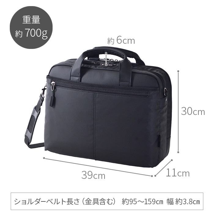 ビジネスバッグ ブリーフケース メンズ B4 軽量 軽い 撥水 2層 タブレット対応 キャリーオン 横 横型 黒 通勤 営業 出張 KBN26718