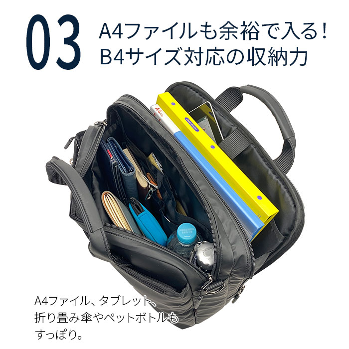 ビジネスバッグ ブリーフケース メンズ B4 軽量 軽い 撥水 2層 タブレット対応 キャリーオン 横 横型 黒 通勤 営業 出張 KBN26718