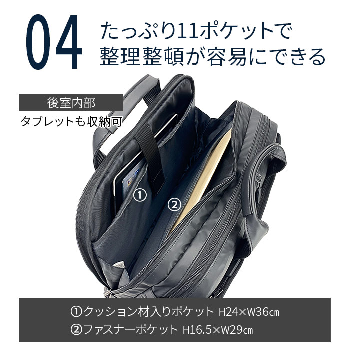 ビジネスバッグ ブリーフケース メンズ B4 軽量 軽い 撥水 2層 タブレット対応 キャリーオン 横 横型 黒 通勤 営業 出張 KBN26718