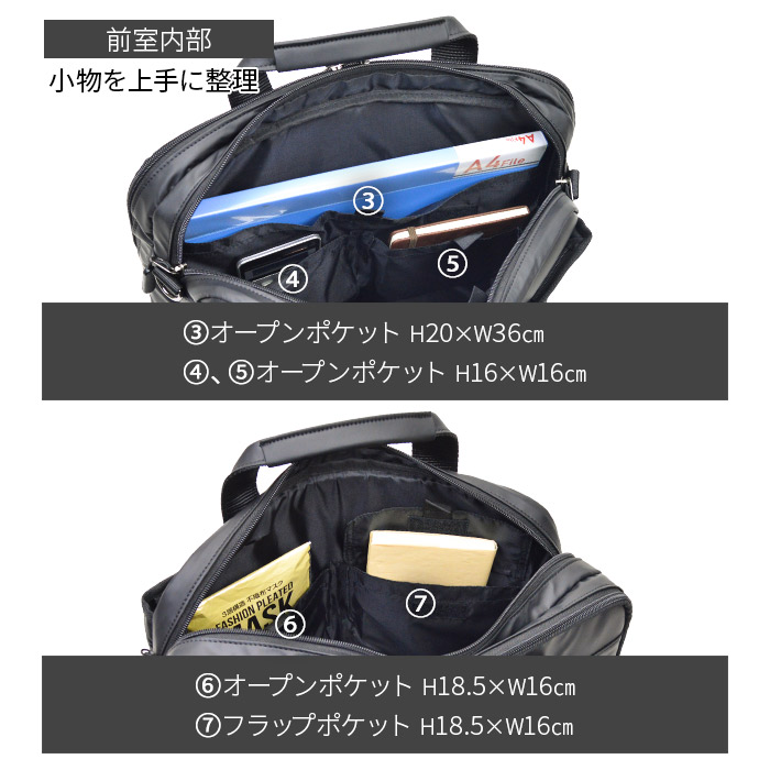 ビジネスバッグ ブリーフケース メンズ B4 軽量 軽い 撥水 2層 タブレット対応 キャリーオン 横 横型 黒 通勤 営業 出張 KBN26718
