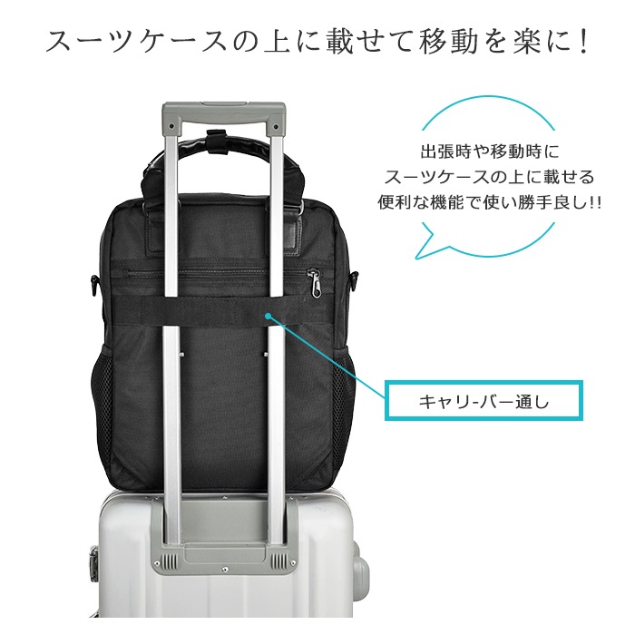 【sold out】ビジネスバッグ ブリーフケース 3wayバッグ メンズ B4 ウレタン内装 PC・タブレット対応 キャリーバー通し 通勤 出張 黒 KBN26647 グラフィット GRAFIT
