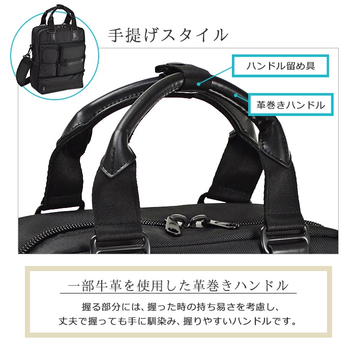 【sold out】ビジネスバッグ ブリーフケース 3wayバッグ メンズ B4 ウレタン内装 PC・タブレット対応 キャリーバー通し 通勤 出張 黒 KBN26647 グラフィット GRAFIT