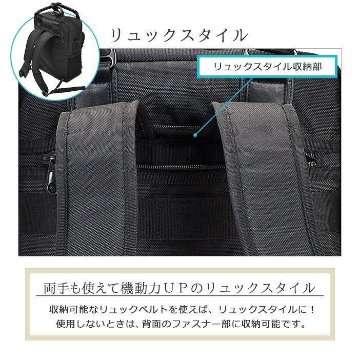 【sold out】ビジネスバッグ ブリーフケース 3wayバッグ メンズ B4 ウレタン内装 PC・タブレット対応 キャリーバー通し 通勤 出張 黒 KBN26647 グラフィット GRAFIT