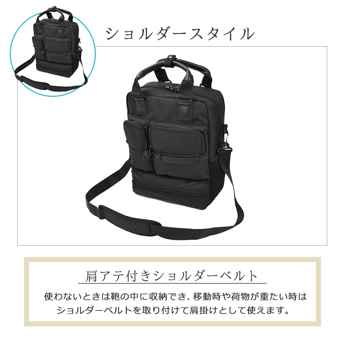 【sold out】ビジネスバッグ ブリーフケース 3wayバッグ メンズ B4 ウレタン内装 PC・タブレット対応 キャリーバー通し 通勤 出張 黒 KBN26647 グラフィット GRAFIT