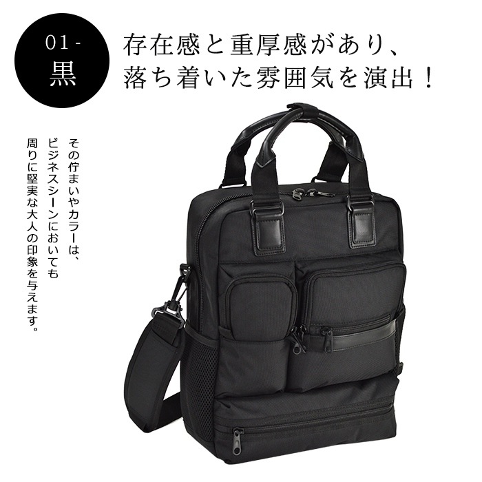 【sold out】ビジネスバッグ ブリーフケース 3wayバッグ メンズ B4 ウレタン内装 PC・タブレット対応 キャリーバー通し 通勤 出張 黒 KBN26647 グラフィット GRAFIT
