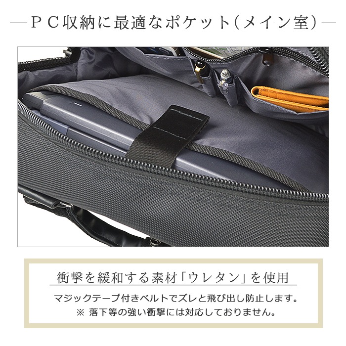 【sold out】ビジネスバッグ ブリーフケース 3wayバッグ メンズ B4 ウレタン内装 PC・タブレット対応 キャリーバー通し 通勤 出張 黒 KBN26647 グラフィット GRAFIT