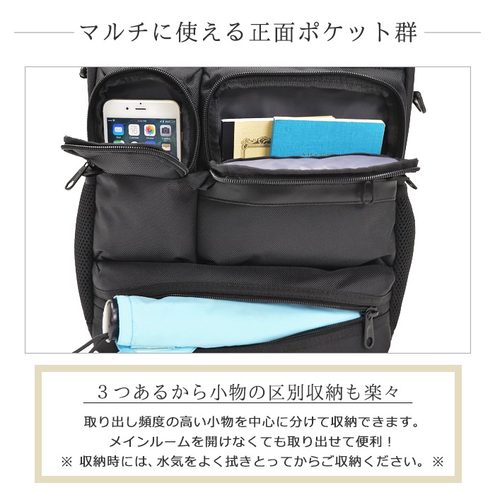 【sold out】ビジネスバッグ ブリーフケース 3wayバッグ メンズ B4 ウレタン内装 PC・タブレット対応 キャリーバー通し 通勤 出張 黒 KBN26647 グラフィット GRAFIT