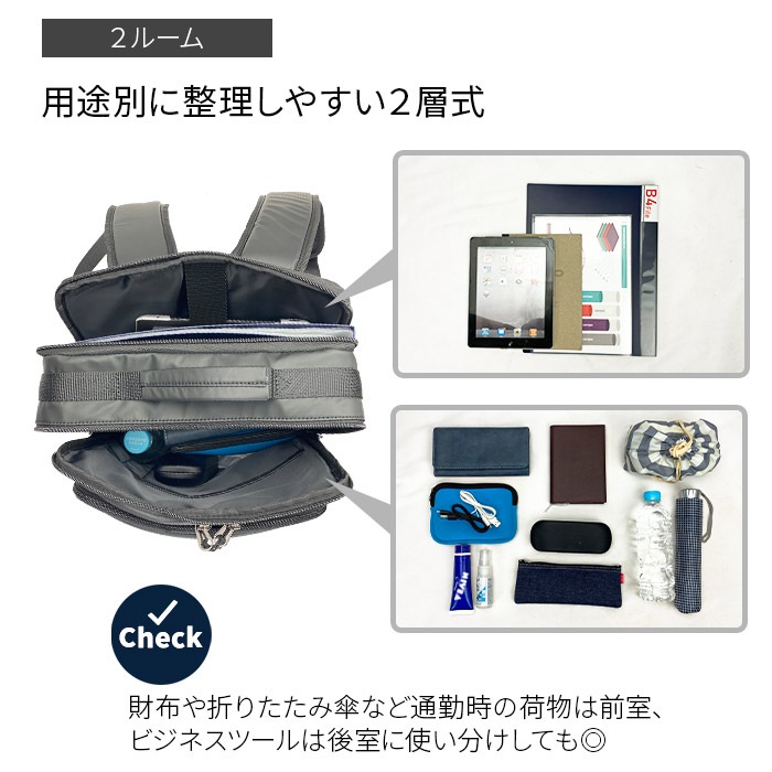 ビジネスリュック ビジネスバッグ リュックサック メンズ B4ファイル 軽量 軽い 撥水 ２層 タブレット対応 縦 縦型 黒 スクエア 通勤 通学 KBN42590
