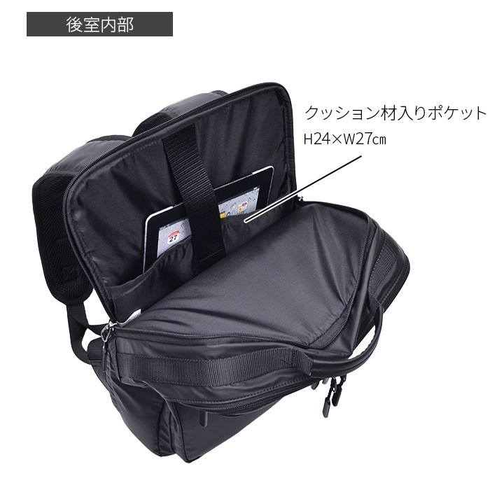 ビジネスリュック ビジネスバッグ リュックサック メンズ B4ファイル 軽量 軽い 撥水 ２層 タブレット対応 縦 縦型 黒 スクエア 通勤 通学 KBN42590