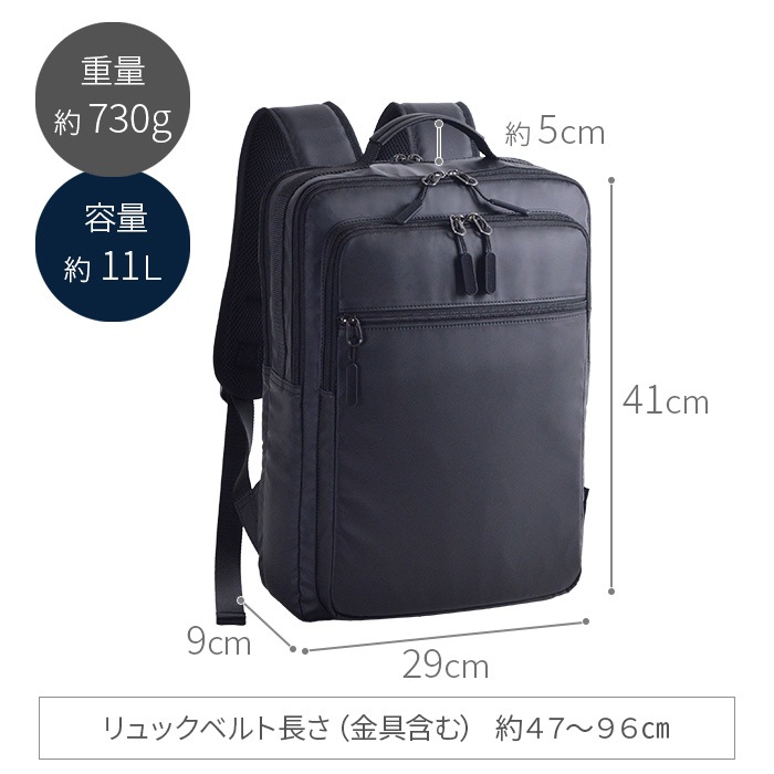 ビジネスリュック ビジネスバッグ リュックサック メンズ B4ファイル 軽量 軽い 撥水 ２層 タブレット対応 縦 縦型 黒 スクエア 通勤 通学 KBN42590