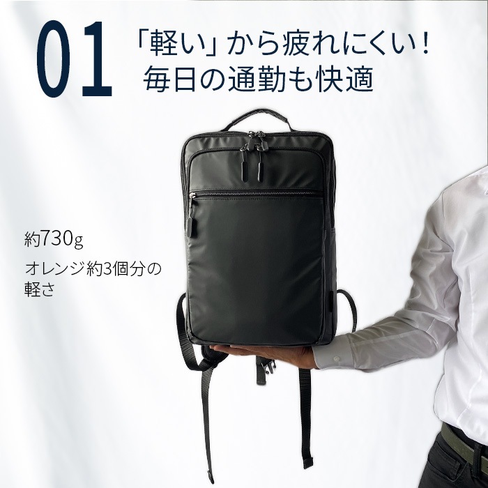 ビジネスリュック ビジネスバッグ リュックサック メンズ B4ファイル 軽量 軽い 撥水 ２層 タブレット対応 縦 縦型 黒 スクエア 通勤 通学 KBN42590