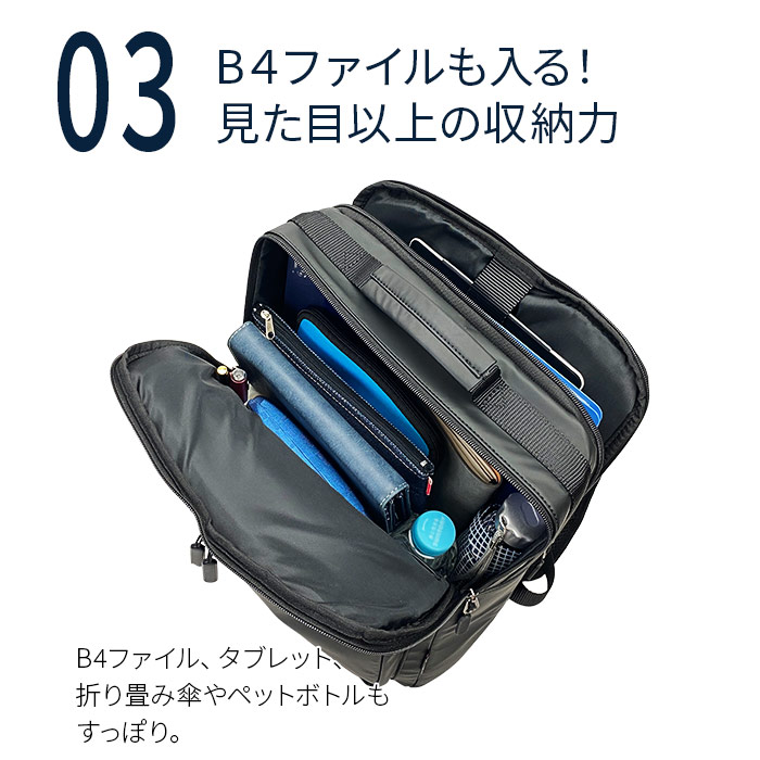 ビジネスリュック ビジネスバッグ リュックサック メンズ B4ファイル 軽量 軽い 撥水 ２層 タブレット対応 縦 縦型 黒 スクエア 通勤 通学 KBN42590