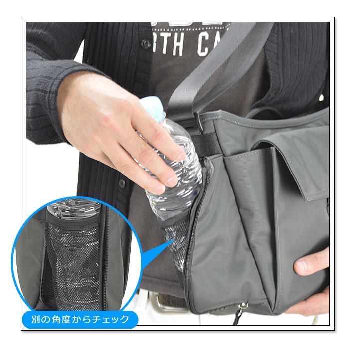 ショルダーバッグ メンズ B5 ナイロン キャリーバー通し ボトルホルダー 旅行 通勤 黒 カーキ HAMILTON KBN33718